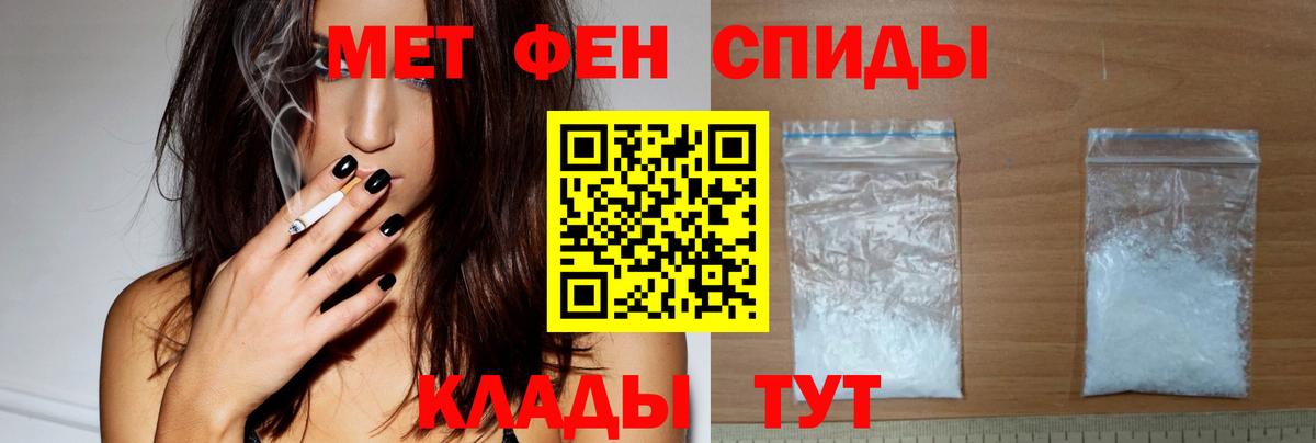 Амфетамин 97% Усть-Джегута