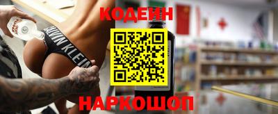экстази Лесосибирск
