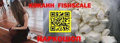 экстази Лесосибирск