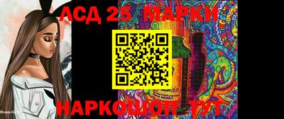 экстази Лесосибирск