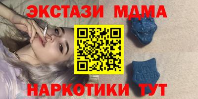экстази Лесосибирск