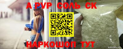 хмурый Ливны