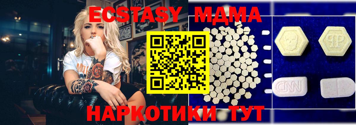 МДМА VHQ Усть-Джегута