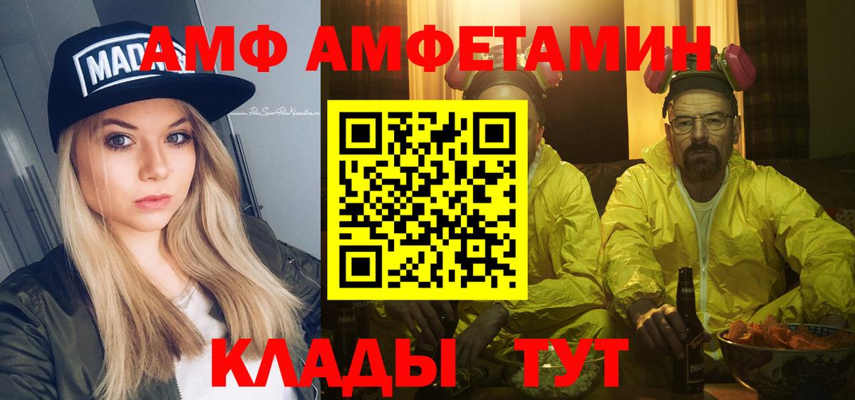 Первитин кристалл Усть-Джегута