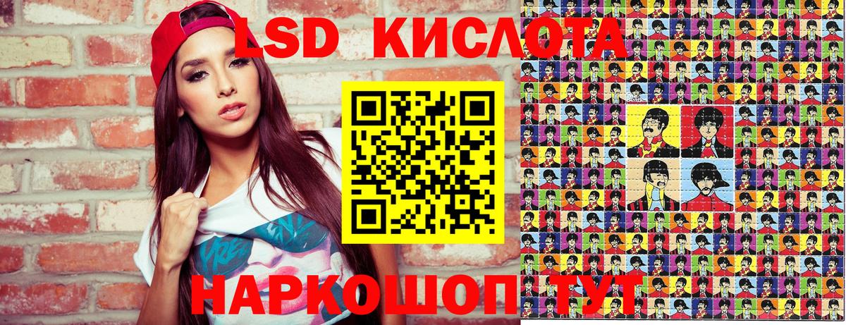 Наркотические марки 1,5мг Усть-Джегута