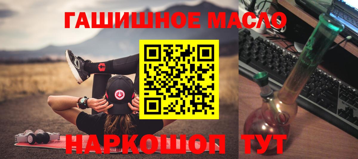 ТГК вейп с тгк Усть-Джегута
