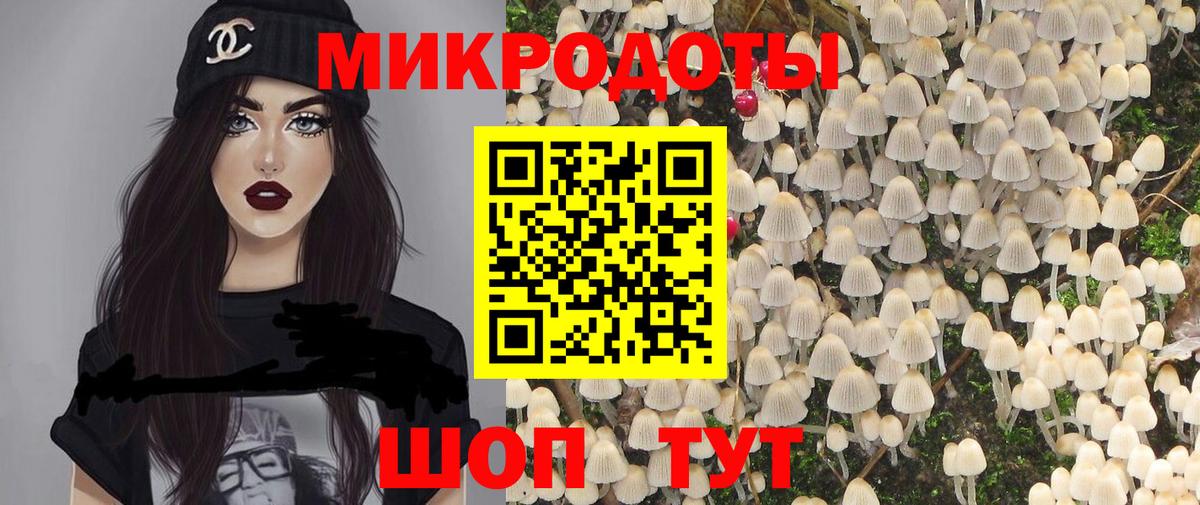 Псилоцибиновые грибы ЛСД Усть-Джегута